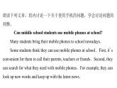 Unit+3+Computers写作+课件2023-2024学年牛津深圳版英语八年级上册