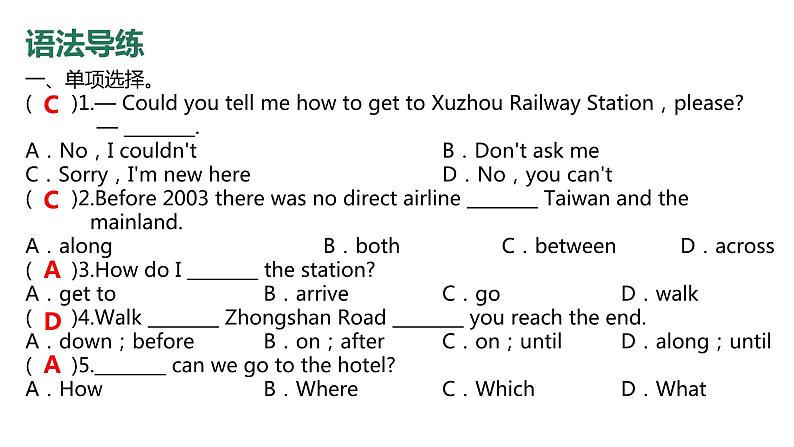 Module+6+Unit+3+课件+2023-2024学年外研版英语七年级下册07