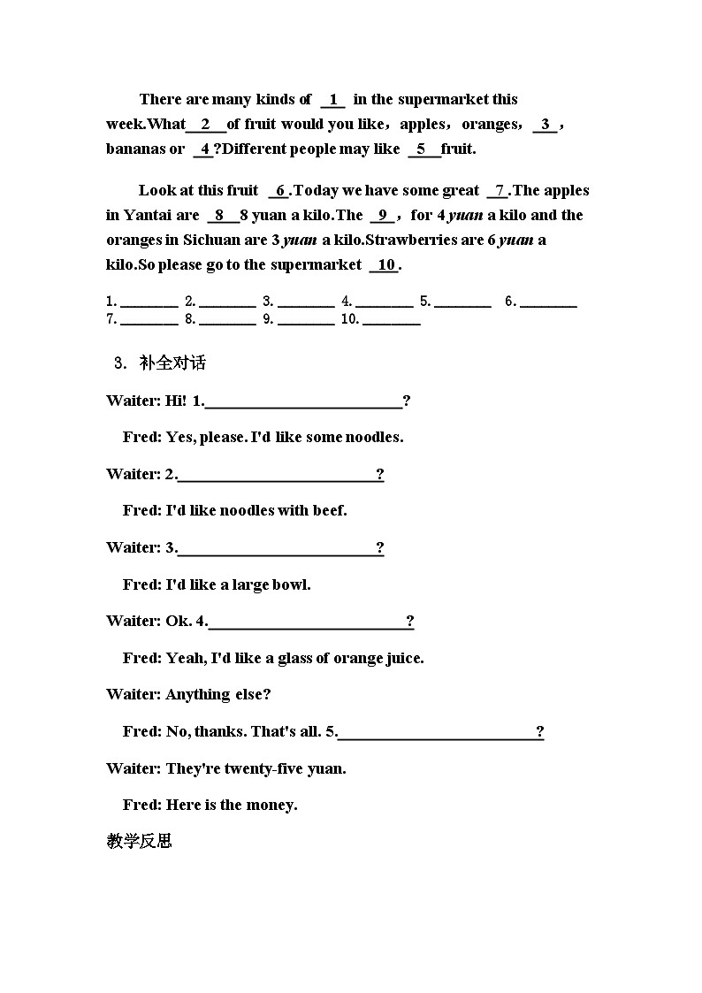 Unit10 Section B 1a selfcheck 导学案河南省 人教版七年级英语下册第2页