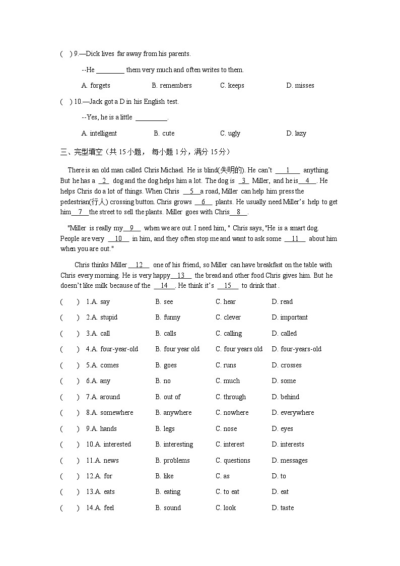 Unit6培优作业   人教版七年级英语下册第2页