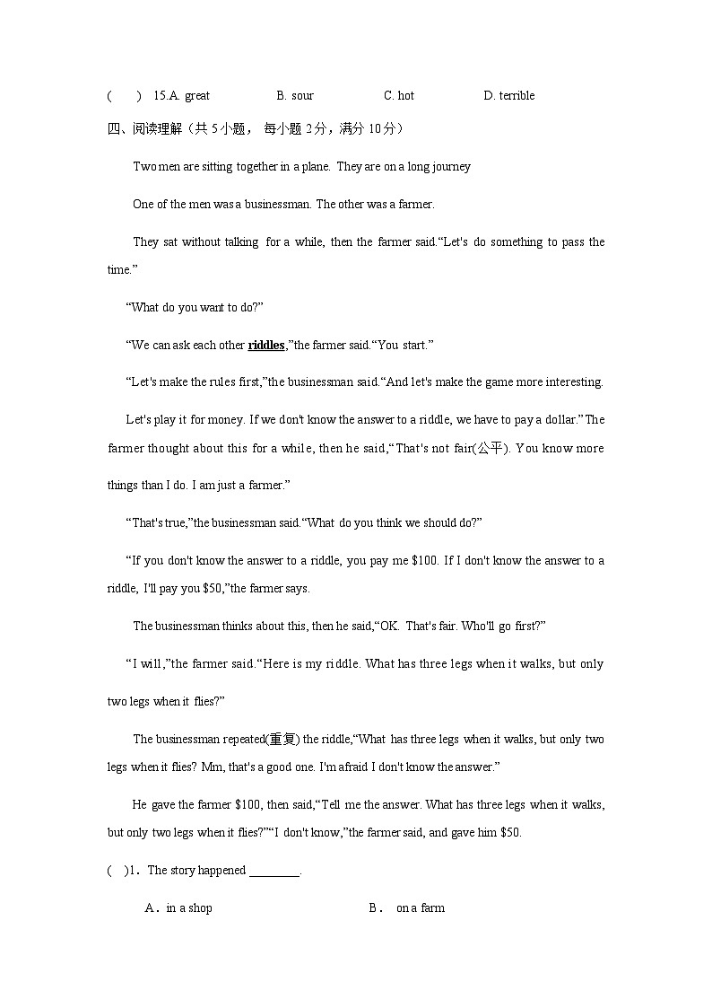 Unit6培优作业   人教版七年级英语下册第3页