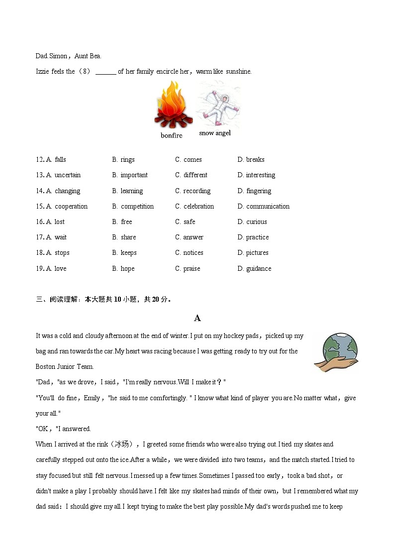 2023-2024学年北京市海淀区九年级（上）期末英语试卷（含详细答案解析）03