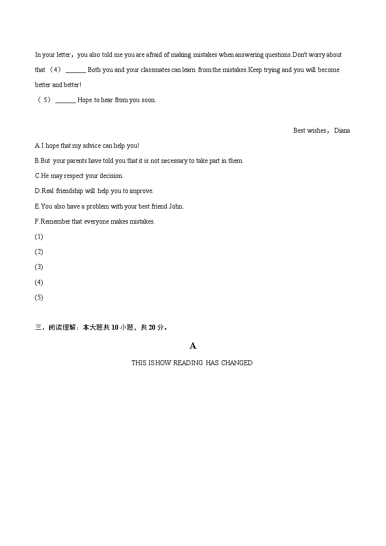 2023-2024学年广东省佛山市禅城区九年级（上）期末英语试卷（含详细答案解析）03