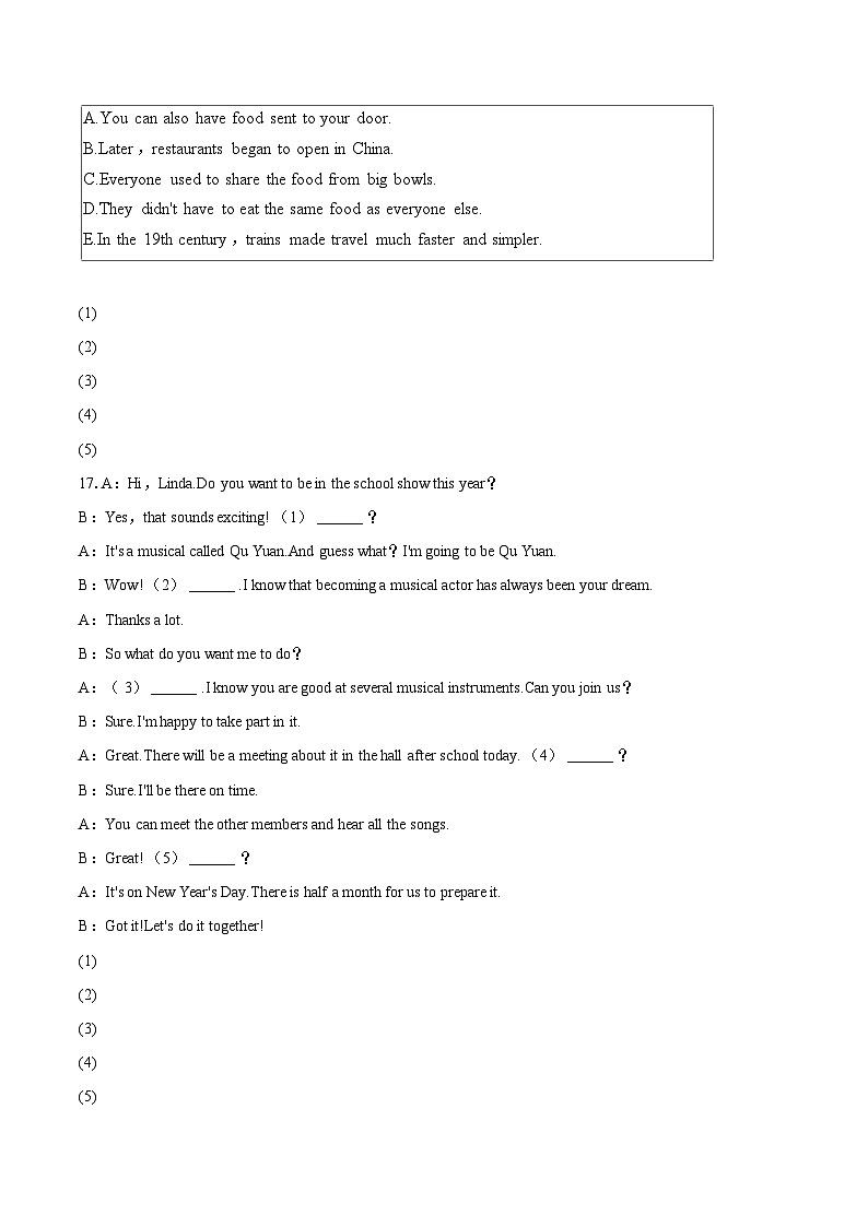 2023-2024学年河南省南阳市镇平县九年级（上）期末英语试卷（含详细答案解析）03