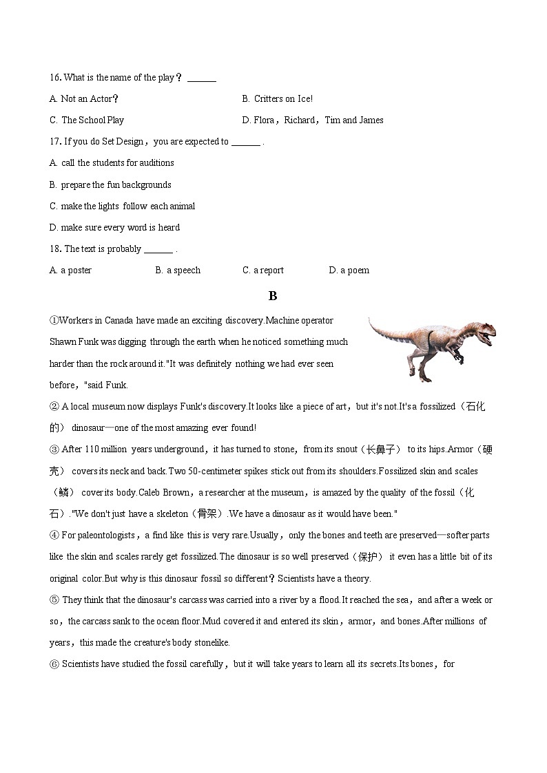 2023-2024学年江苏省南京市联合体九年级（上）期末英语试卷（含详细答案解析）03