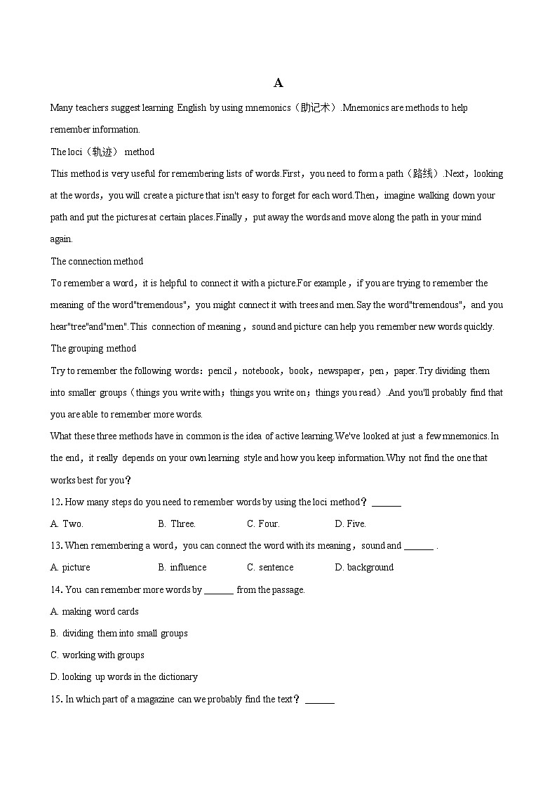 2023-2024学年辽宁省辽阳市九年级（上）期末英语试卷（含详细答案解析）03