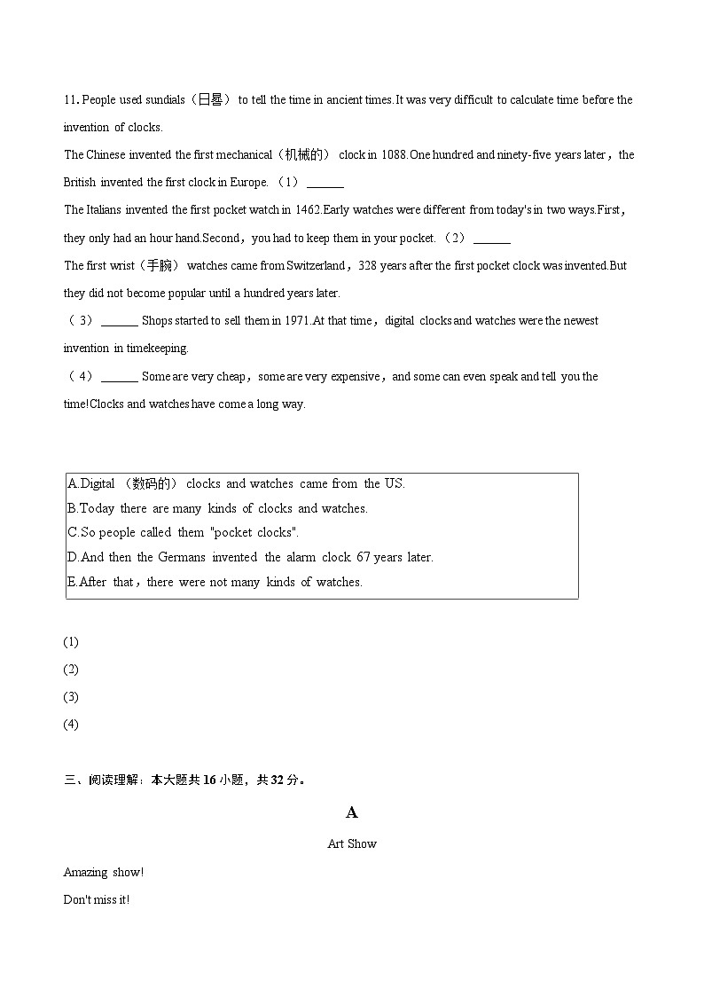 2023-2024学年辽宁省丹东市九年级（上）期末英语试卷（含详细答案解析）02