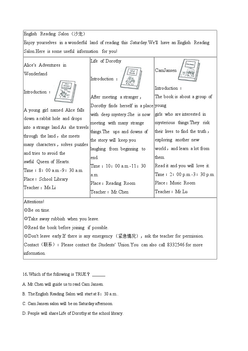 2023-2024学年浙江省台州市三门县九年级（上）期末英语试卷（含详细答案解析）03