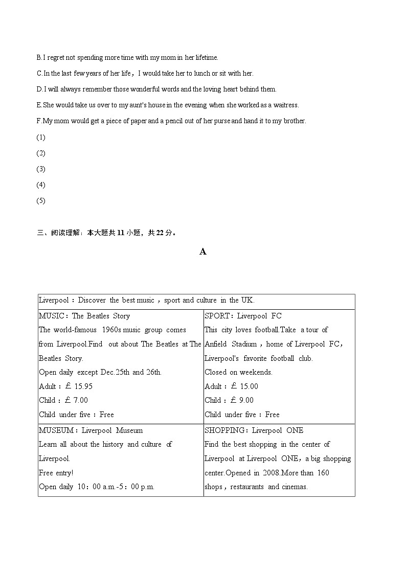 2023-2024学年浙江省宁波市慈溪市九年级（上）期末英语试卷（含详细答案解析）03
