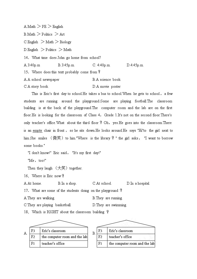 河南省驻马店市汝南县2022-2023学年七年级下学期期中考试英语试卷(含答案)03