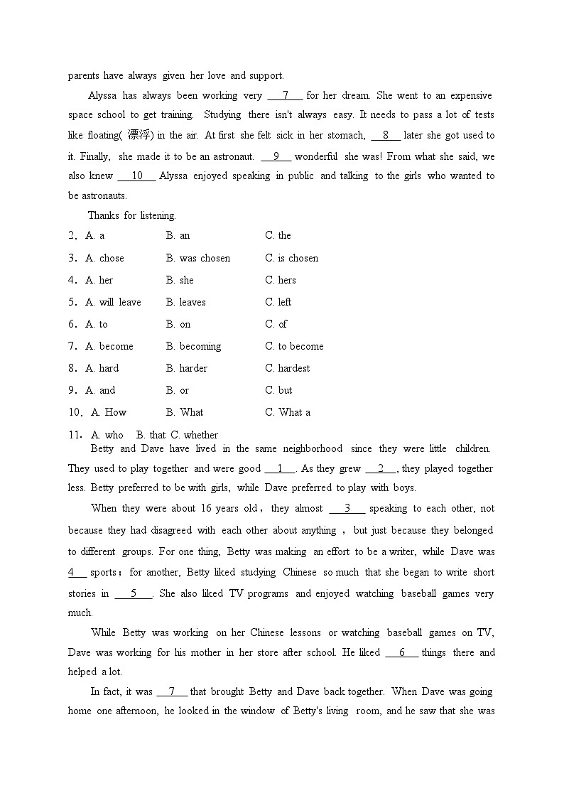 茂名市第一中学2024届九年级中考一模英语试卷(含答案)02