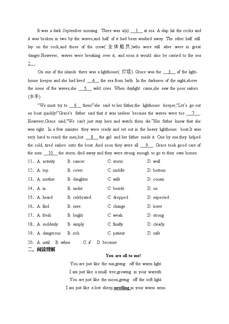 陕西省咸阳市秦都区2023届九年级下学期中考一模英语试卷(含答案)第2页