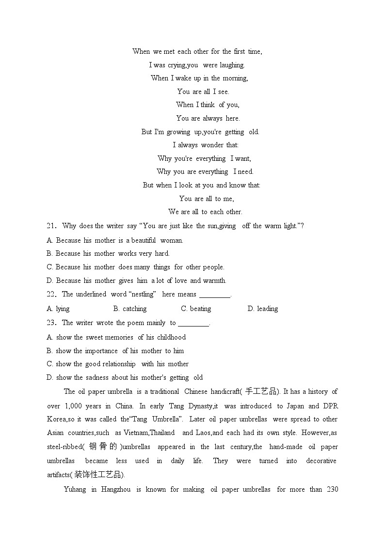 陕西省咸阳市秦都区2023届九年级下学期中考一模英语试卷(含答案)第3页