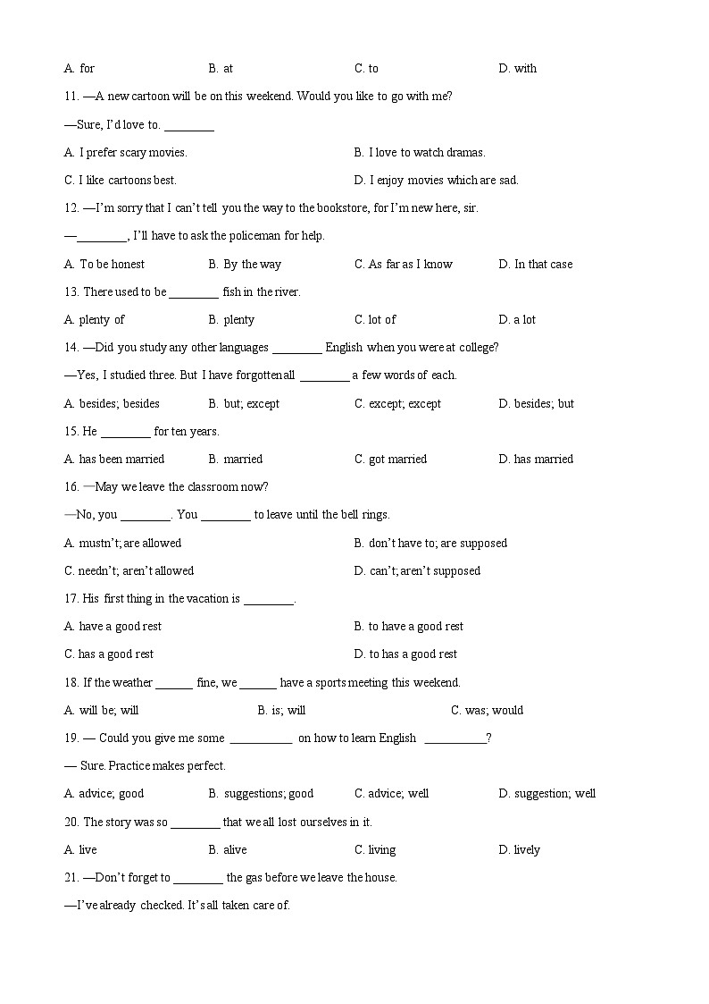 2024年甘肃省武威市凉州区二十一中学教研联片中考一模英语试题（原卷版+解析版）02