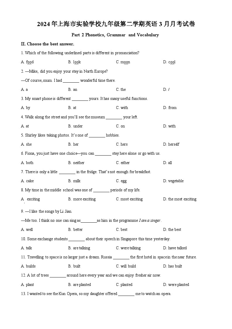 上海市实验学校2023-2024学年九年级下学期3月月考英语试题（原卷版+解析版）01