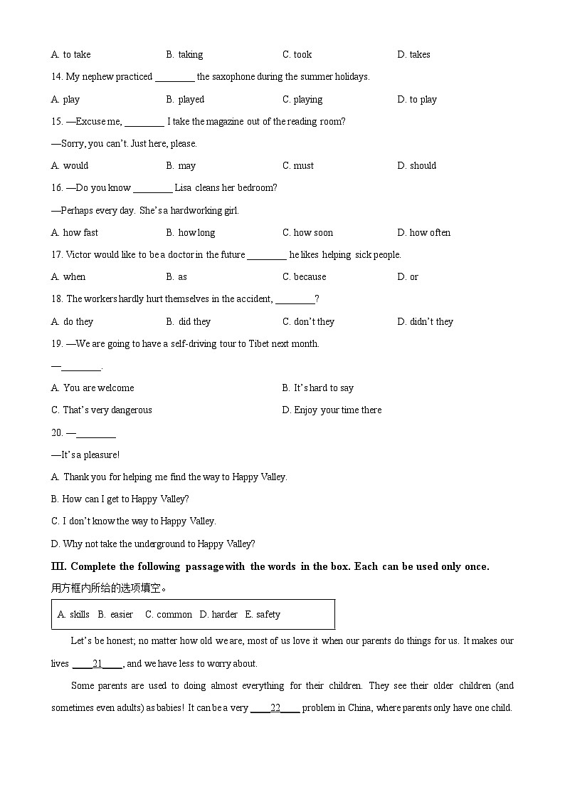 上海市实验学校2023-2024学年九年级下学期3月月考英语试题（原卷版+解析版）02