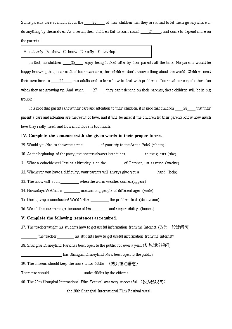 上海市实验学校2023-2024学年九年级下学期3月月考英语试题（原卷版+解析版）03