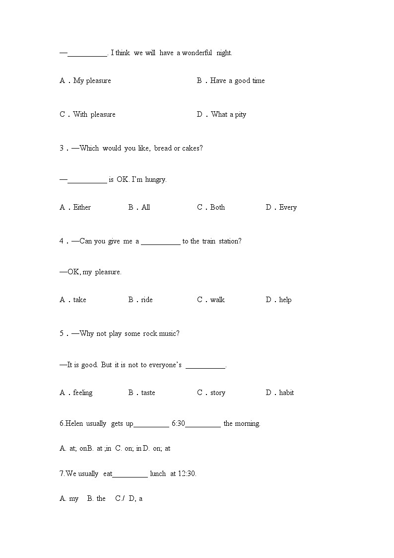 中考一轮复习人均版英语七年级下册1-4单元句型汇总练习第3页