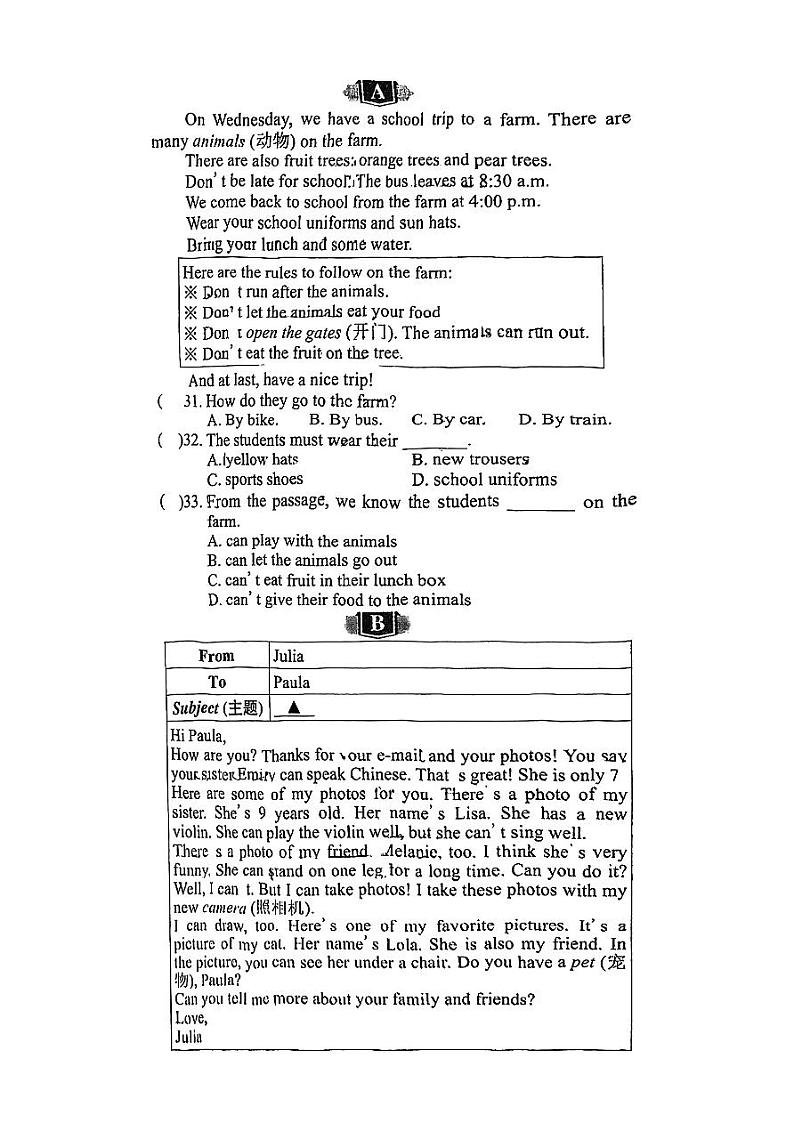 2023-2024学年浙江省湖州市长兴县实验中学七年级下学期英语4月阶段性测试03