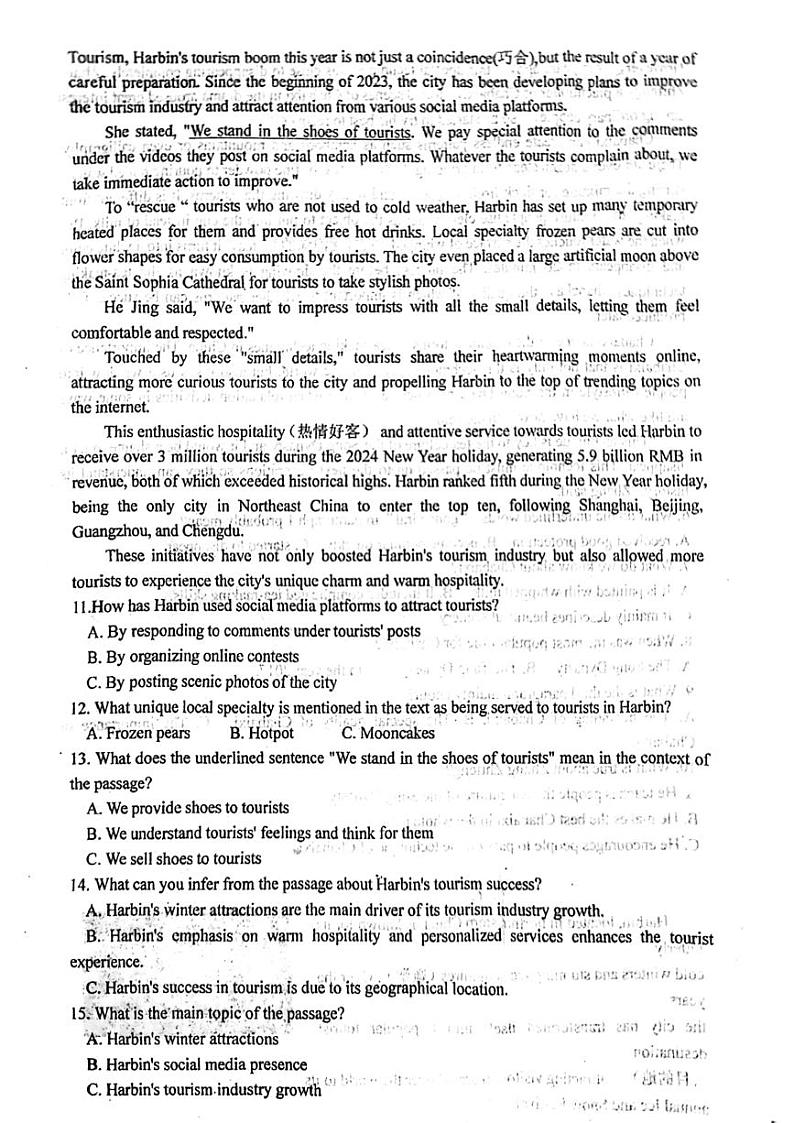 2024年山东省威海市经济技术开发区皇冠中学中考一模英语试题第3页