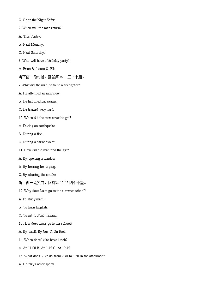 浙江省杭州市紫金港中学2023-2024学年九年级下学期3月月考英语试题（原卷版）第2页