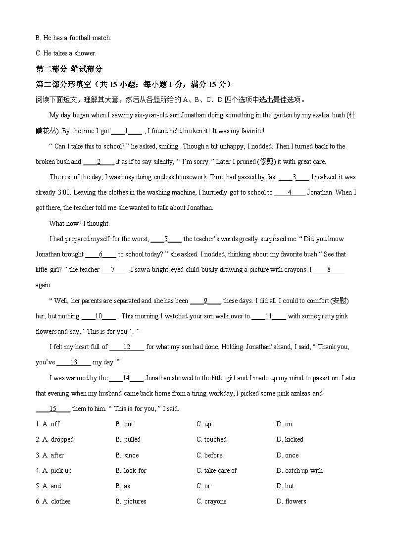 浙江省杭州市紫金港中学2023-2024学年九年级下学期3月月考英语试题（原卷版）第3页