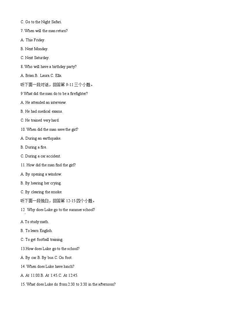 浙江省杭州市紫金港中学2023-2024学年九年级下学期3月月考英语试题（解析版）第2页