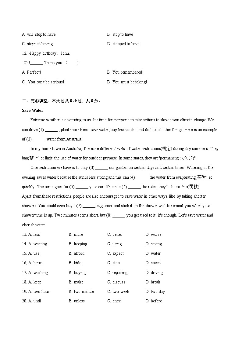 2023-2024学年北京二中八年级（上）期末英语试卷（含详细答案解析）02