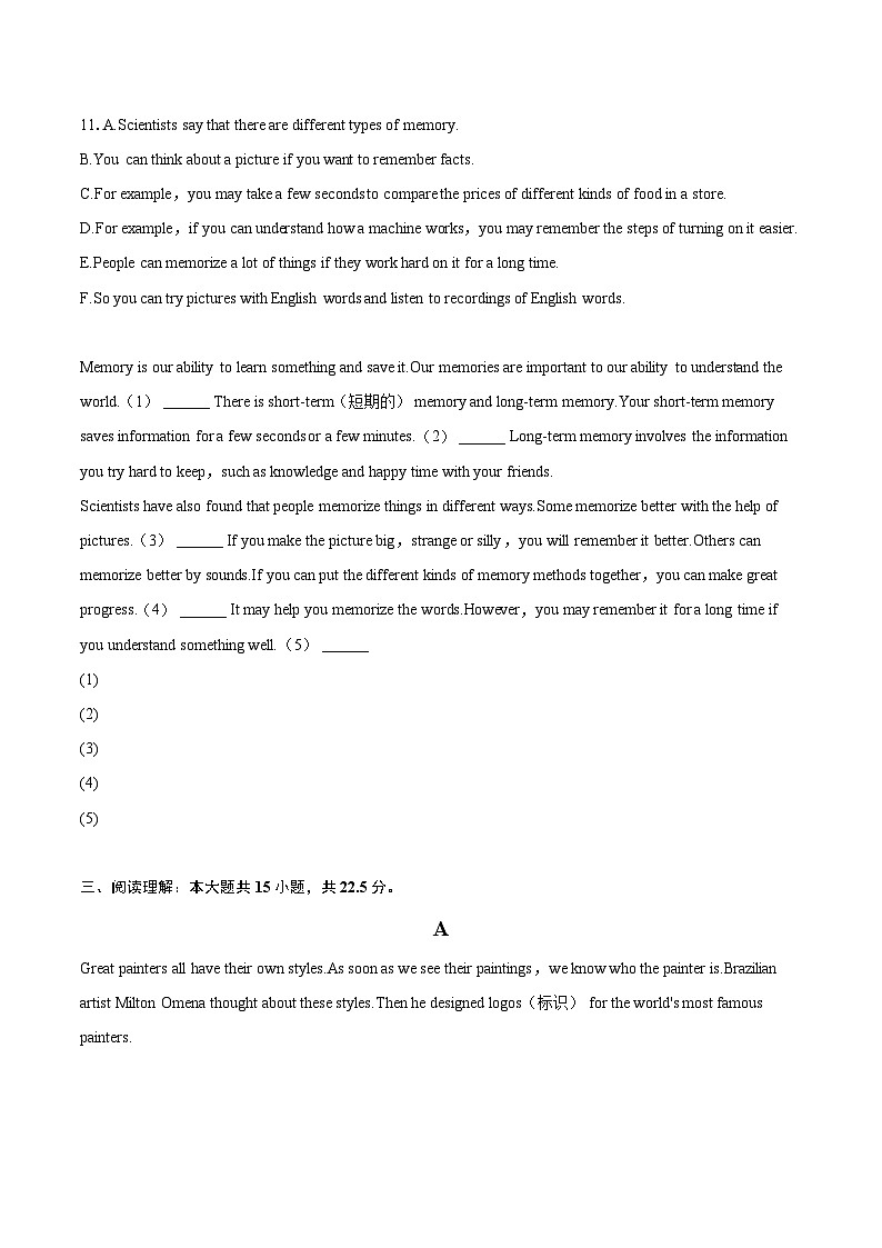 2023-2024学年广东省深圳市龙华区八年级（上）期末英语试卷（含详细答案解析）02