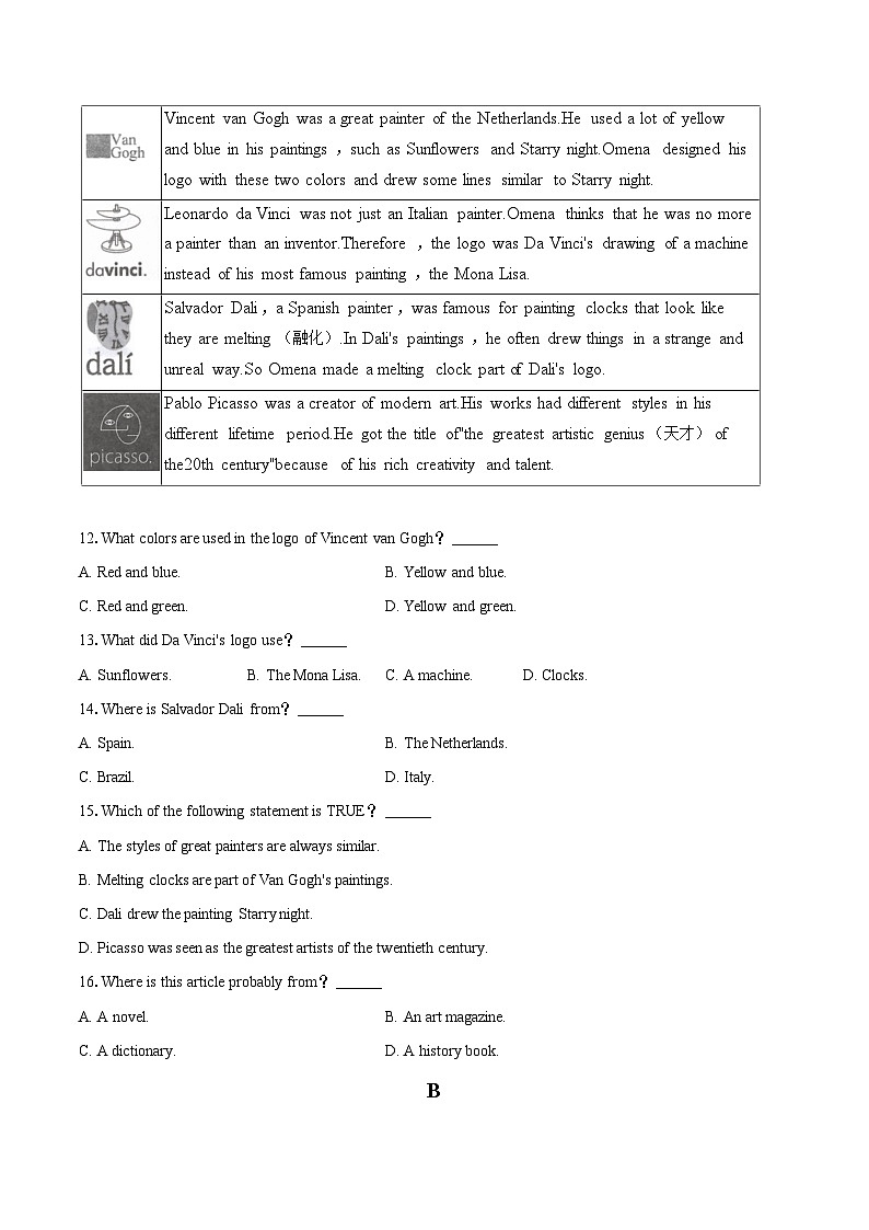 2023-2024学年广东省深圳市龙华区八年级（上）期末英语试卷（含详细答案解析）03