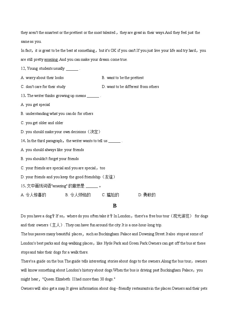 2023-2024学年河北省秦皇岛市海港区八年级（上）期末英语试卷（含详细答案解析）第3页