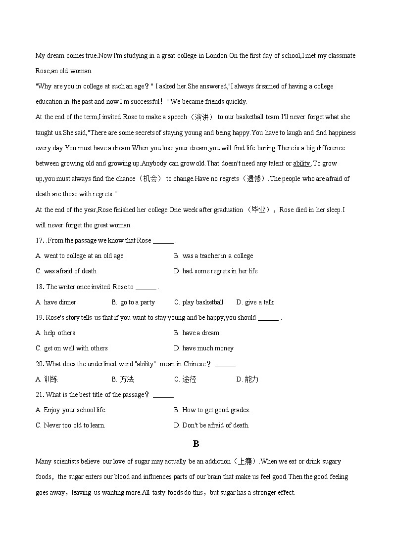 2023-2024学年吉林省白山市抚松县八年级（上）期末英语试卷（含详细答案解析）第3页