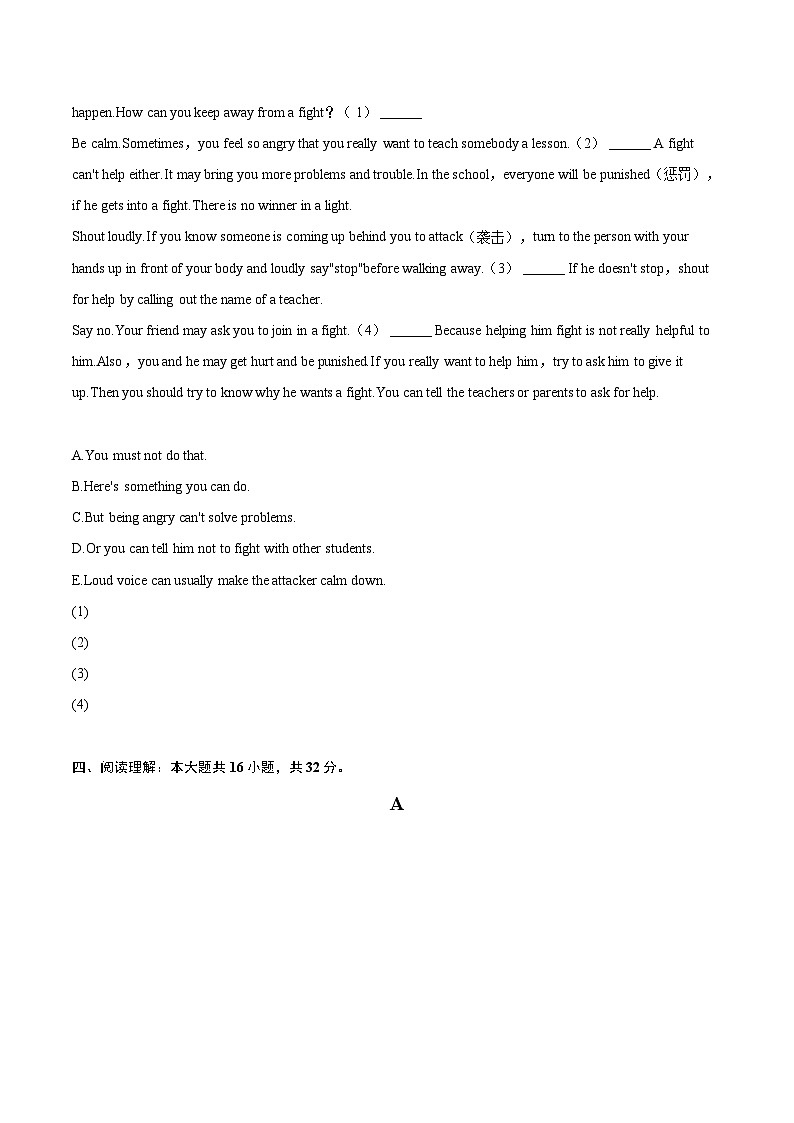 2023-2024学年辽宁省阜新市太平区八年级（上）期末英语试卷（含详细答案解析）03