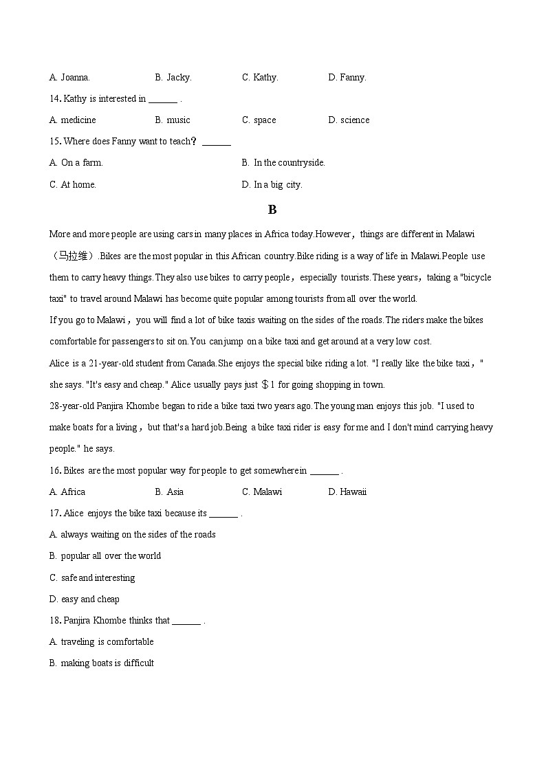 2023-2024学年辽宁省阜新市彰武县八年级（上）期末英语试卷（含详细答案解析）03