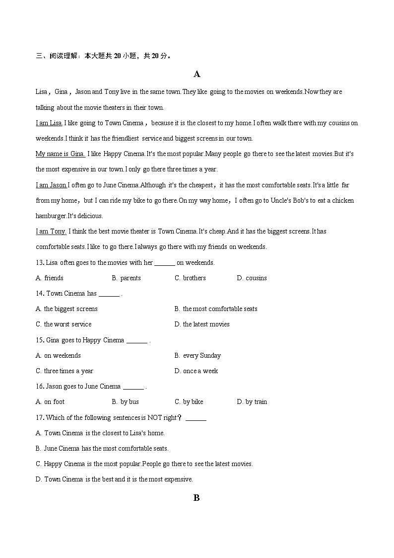 2023-2024学年山东省滨州市滨城区八年级（上）期末英语试卷（含详细答案解析）03