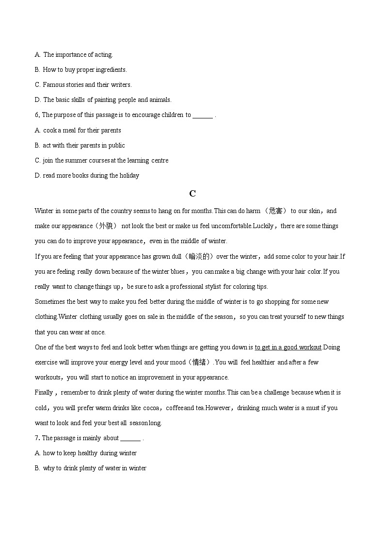 2023-2024学年山东省济宁市曲阜市八年级（上）期末英语试卷（含详细答案解析）第3页