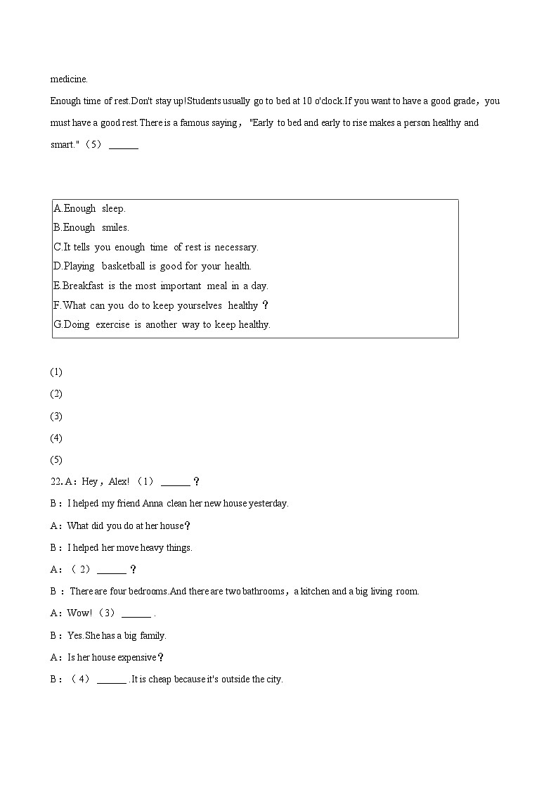 2023-2024学年陕西省西安市经开区八年级（上）期末英语试卷（含详细答案解析）03