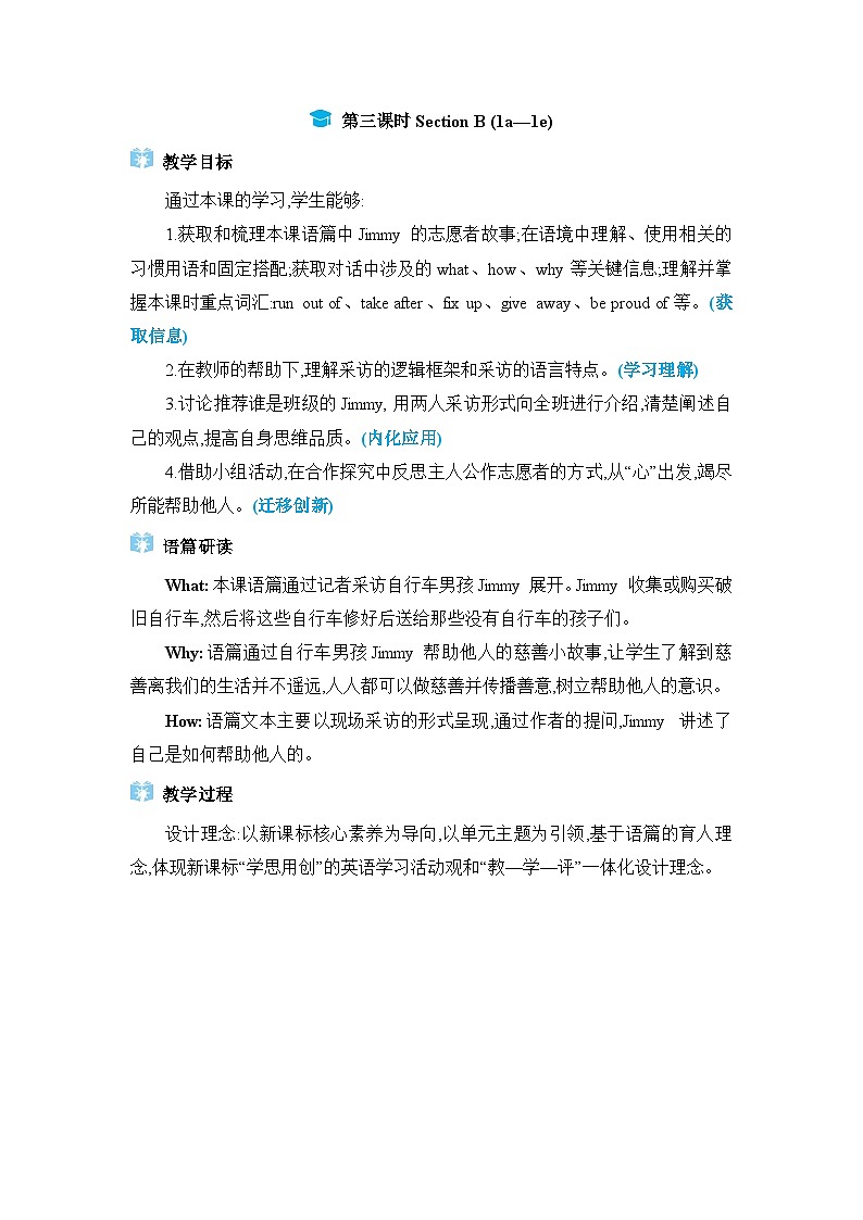 Unit 2  I‘ll help to clean up the city parks第3课时Section B (1a—1e)精品教案（人教版八下）01