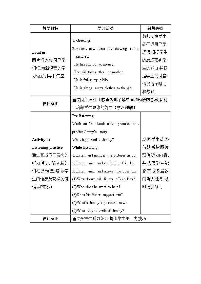 Unit 2  I‘ll help to clean up the city parks第3课时Section B (1a—1e)精品教案（人教版八下）02