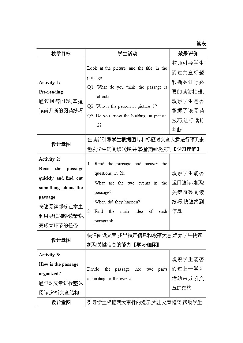 Unit 5  What were you doing when the rainstorm came第4课时Section B (2a—2e)教案（人教版八下）02