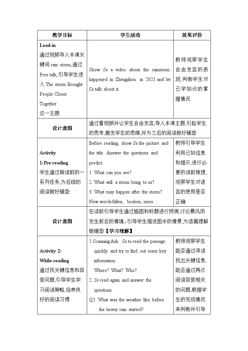 Unit 5  What were you doing when the rainstorm came第2课时Section A (3a—4c)教案（人教版八下）02