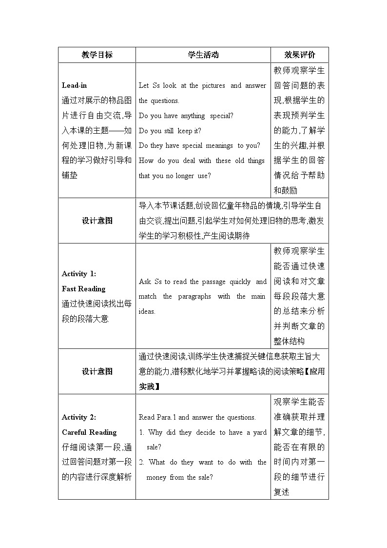 Unit 10  I‘ve had this bike for three years第2课时Section A (3a—4c)教案（人教版八下）02
