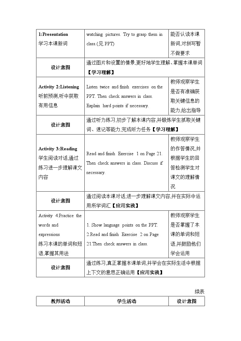 Lesson 8 Why Are Plants Important？精品教案（冀教版八下）02