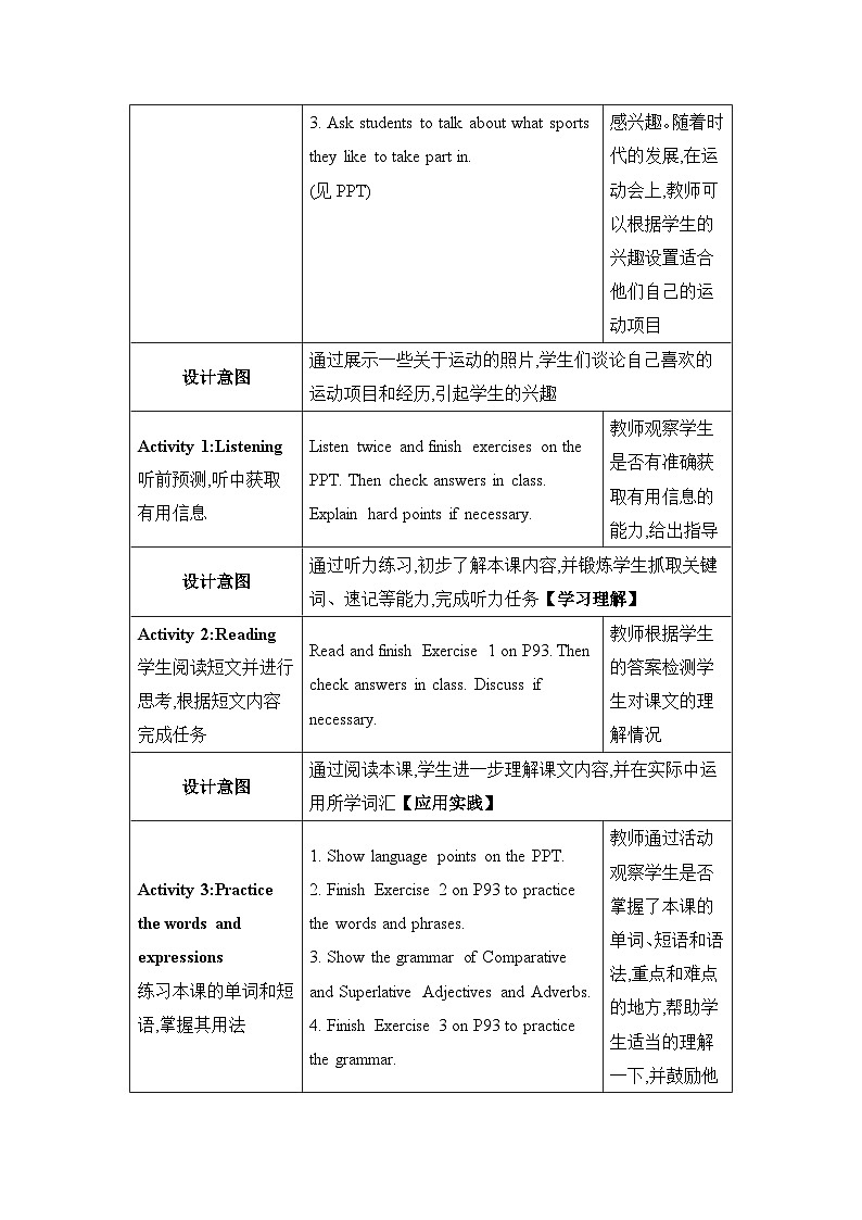 Lesson 36 Classroom Olympics精品教案（冀教版八下）02