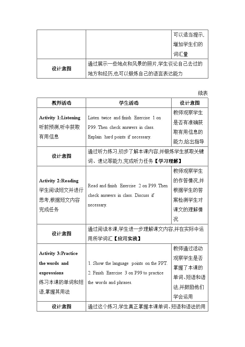 Lesson 37 Let's Learn Geography!精品教案（冀教版八下）02