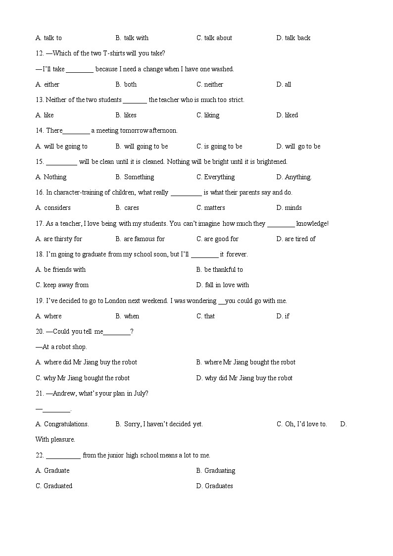 2024年甘肃省武威市凉州区武威第九中学教研联片中考一模英语试题（原卷版+解析版）02