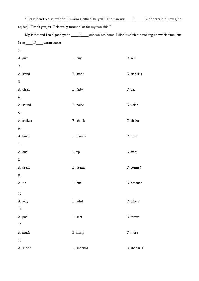 2024年新疆伊犁州特克斯县中考一模英语试题（原卷版+解析版）03