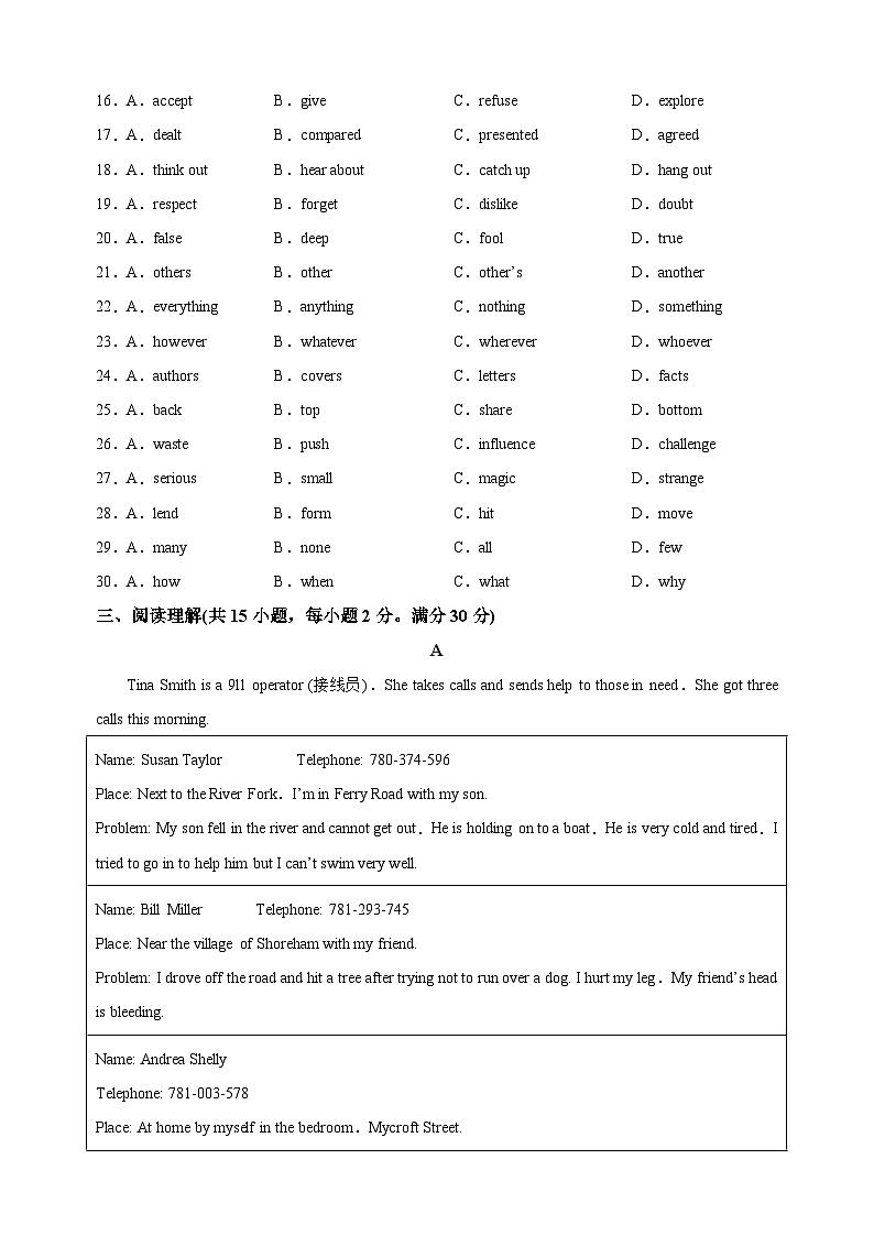 2023年徐州市市区中考一模英语试题（含答案解析）03