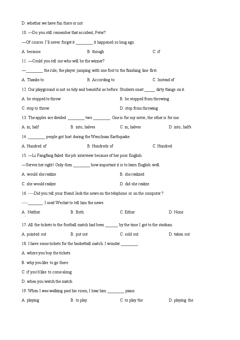 2024年甘肃省武威市凉州区金羊镇九年制学校教研片中考一模英语试题（原卷版+解析版）02