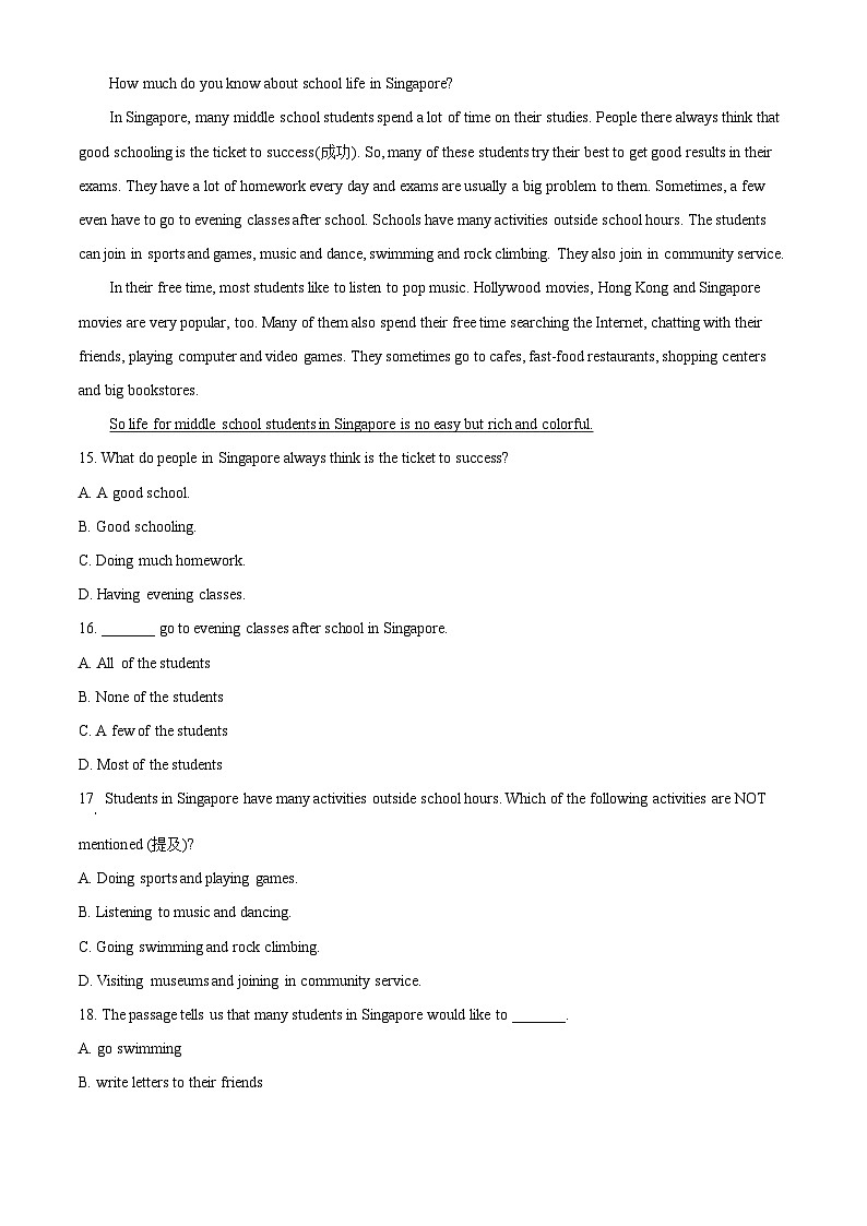 2024年山西省大同市实验中学中考二模英语试题（原卷版+解析版）03